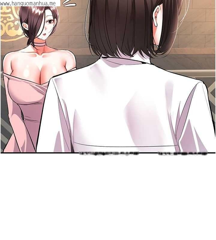 韩国漫画撩欲按摩师韩漫_撩欲按摩师-第22话-妳的「基本功」很扎实在线免费阅读-韩国漫画-第101张图片