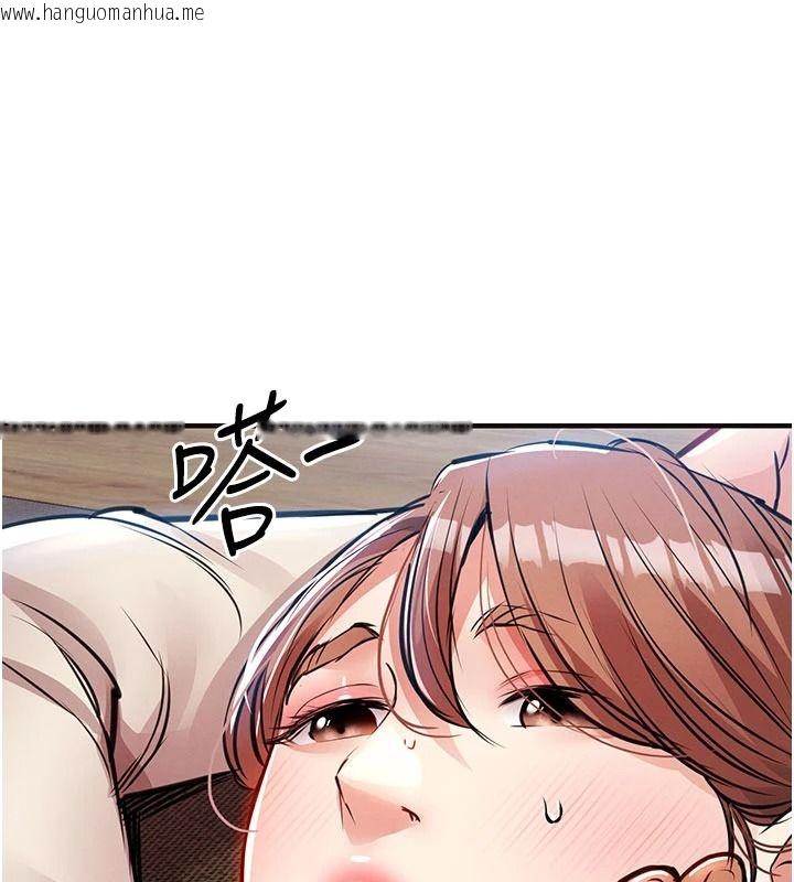 韩国漫画衣锦还乡韩漫_衣锦还乡-第59话-最想避开的耻辱在线免费阅读-韩国漫画-第97张图片
