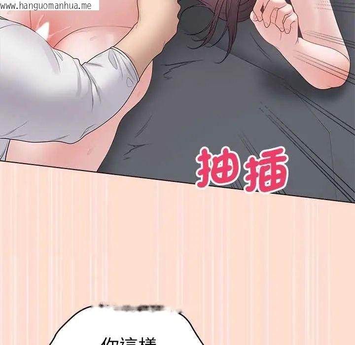 韩国漫画最后的冲刺/冲刺重考班韩漫_最后的冲刺/冲刺重考班-第74话在线免费阅读-韩国漫画-第71张图片