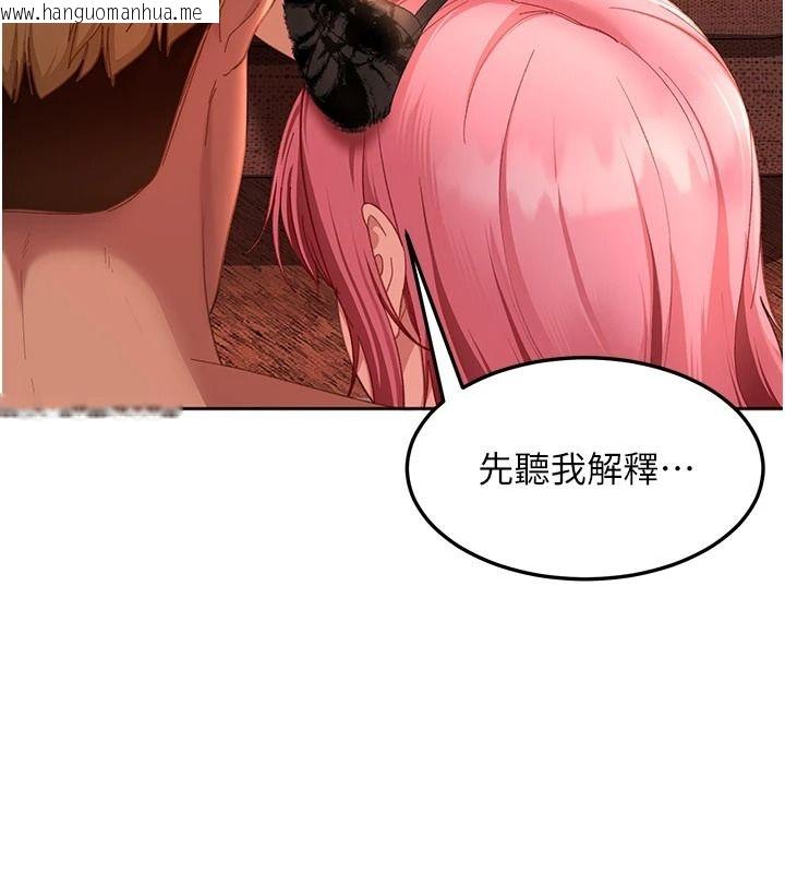 韩国漫画太妹硬闯成人界韩漫_太妹硬闯成人界-第45话-在男友面前上演NTR剧情在线免费阅读-韩国漫画-第24张图片