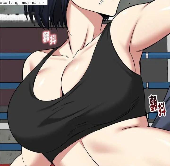 韩国漫画启动复仇系统/超真实征服游戏韩漫_启动复仇系统/超真实征服游戏-第37话在线免费阅读-韩国漫画-第125张图片