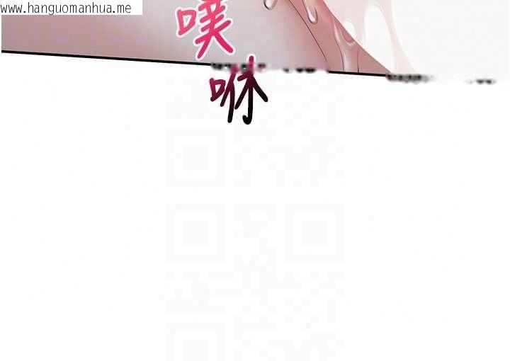 韩国漫画校园成人礼韩漫_校园成人礼-第51话-荣登爱爱课模范生在线免费阅读-韩国漫画-第133张图片