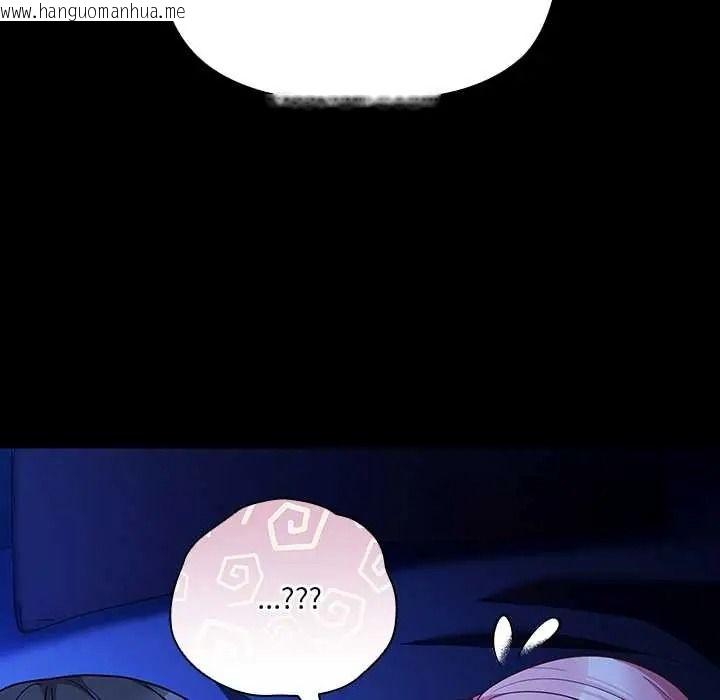 韩国漫画幸福来得太突然/突然成为公寓管理员韩漫_幸福来得太突然/突然成为公寓管理员-第88话在线免费阅读-韩国漫画-第123张图片