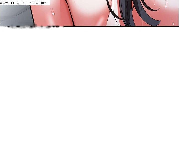 韩国漫画撩欲按摩师韩漫_撩欲按摩师-第21话-你得负责熄灭我的欲火在线免费阅读-韩国漫画-第125张图片