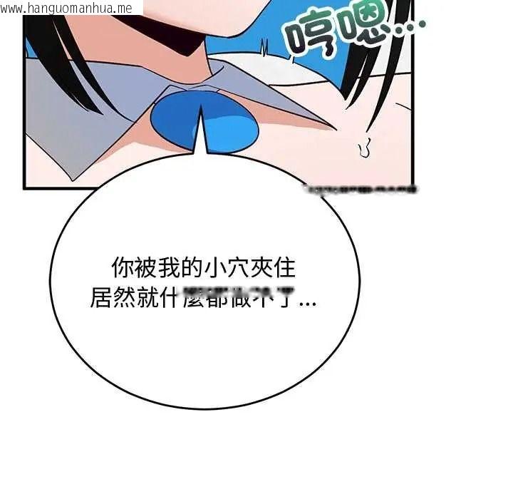 韩国漫画魔法少女退役后韩漫_魔法少女退役后-第31话在线免费阅读-韩国漫画-第40张图片