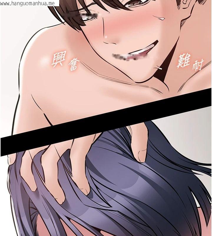 韩国漫画为民服务App韩漫_为民服务App-第26话-通宵激战到天亮在线免费阅读-韩国漫画-第102张图片