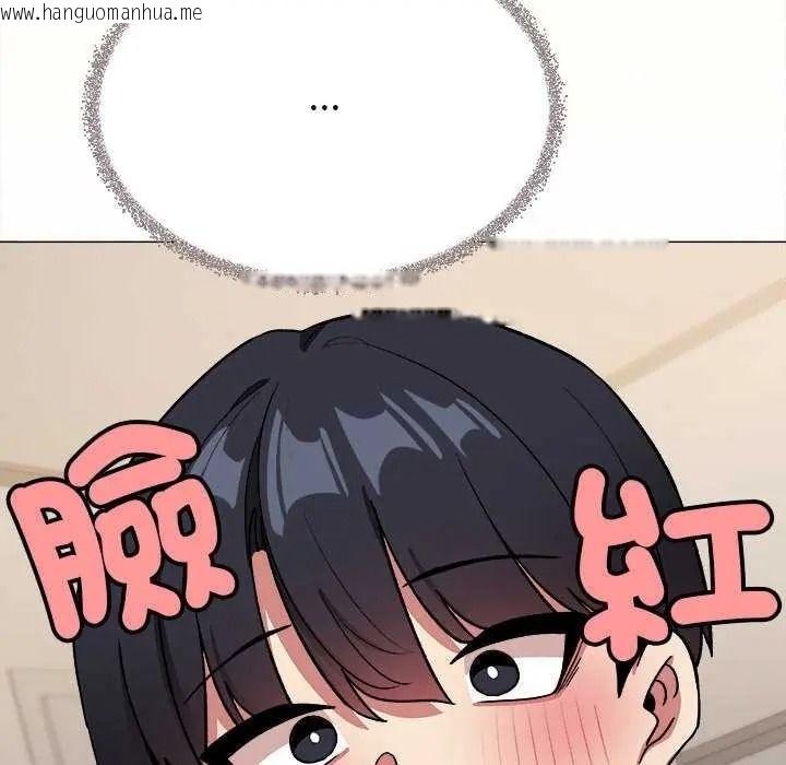 韩国漫画缺德邻居难相处韩漫_缺德邻居难相处-第98话在线免费阅读-韩国漫画-第164张图片