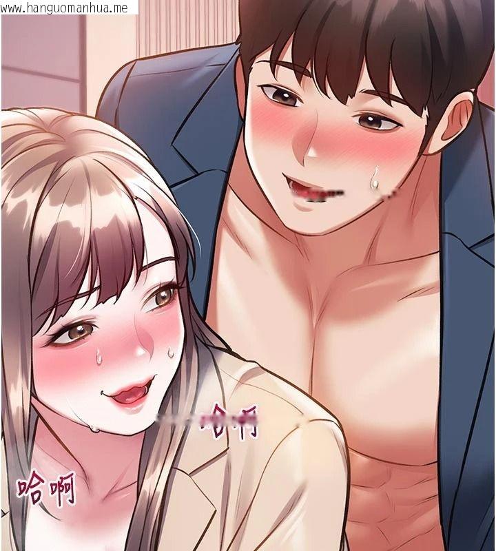 韩国漫画特色新视界韩漫_特色新视界-第54话-前所未闻的性称赞在线免费阅读-韩国漫画-第20张图片