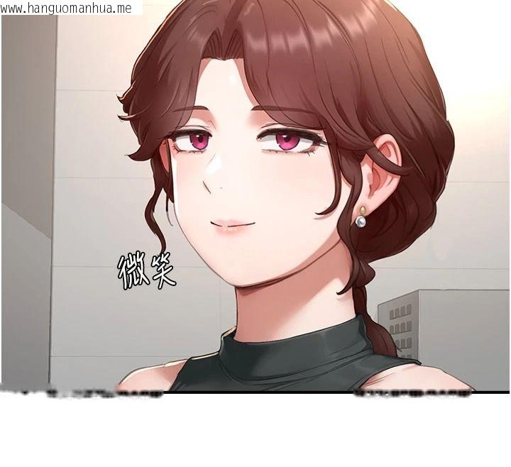 韩国漫画成人漫画取材课韩漫_成人漫画取材课-第16话-不可以勃起…!!在线免费阅读-韩国漫画-第28张图片