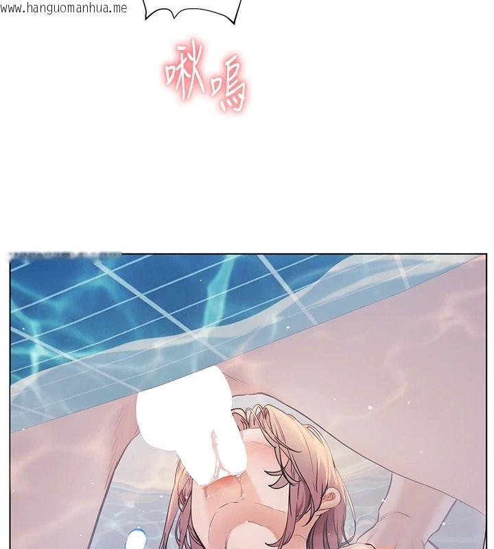 韩国漫画老师的亲密指导韩漫_老师的亲密指导-第114话-享用半精半汤黄金比例在线免费阅读-韩国漫画-第129张图片