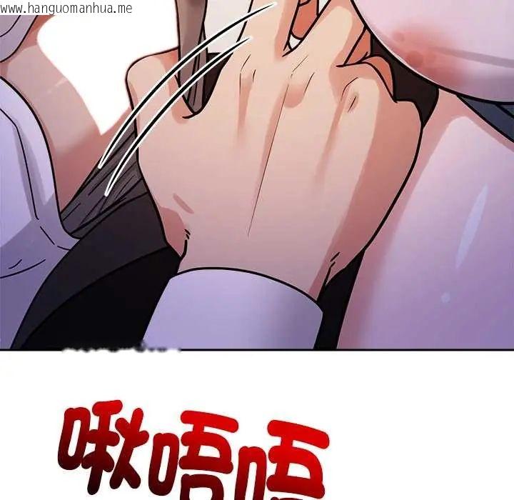 韩国漫画要成为男子汉韩漫_要成为男子汉-第22话在线免费阅读-韩国漫画-第88张图片