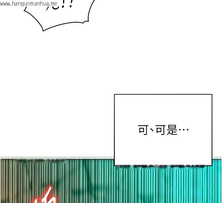 韩国漫画她们的最爱.ZIP韩漫_她们的最爱.ZIP-第17话-暗巷里的呻吟声在线免费阅读-韩国漫画-第98张图片