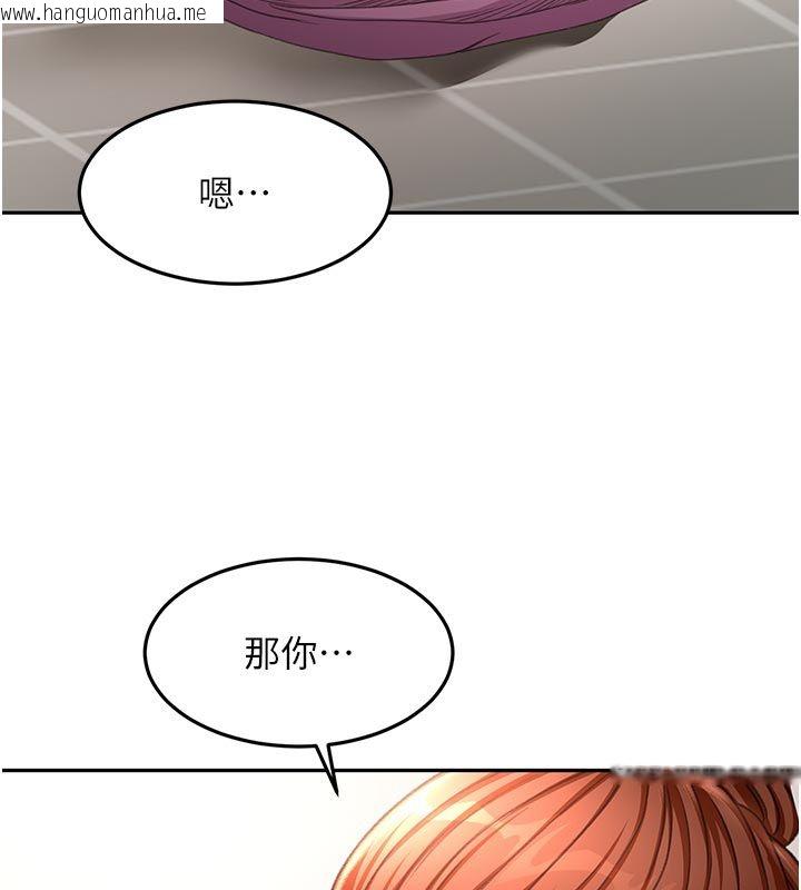 韩国漫画顶加套房的春天韩漫_顶加套房的春天-第78话-我们还没结束对吧…?在线免费阅读-韩国漫画-第104张图片