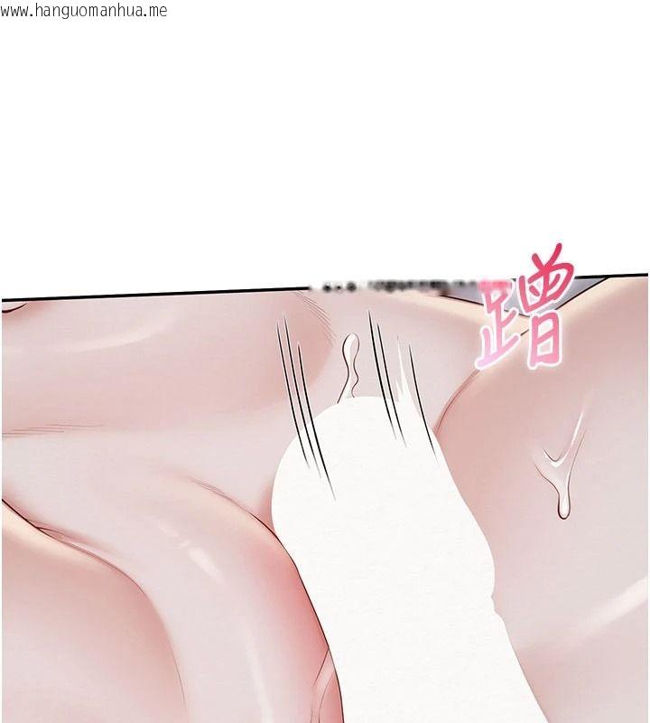 韩国漫画校园成人礼韩漫_校园成人礼-第51话-荣登爱爱课模范生在线免费阅读-韩国漫画-第95张图片