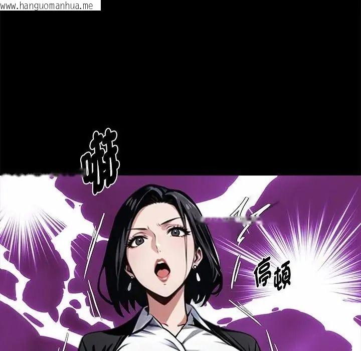 韩国漫画黑道X上班族/我身体里的那个家伙韩漫_黑道X上班族/我身体里的那个家伙-第74话在线免费阅读-韩国漫画-第89张图片