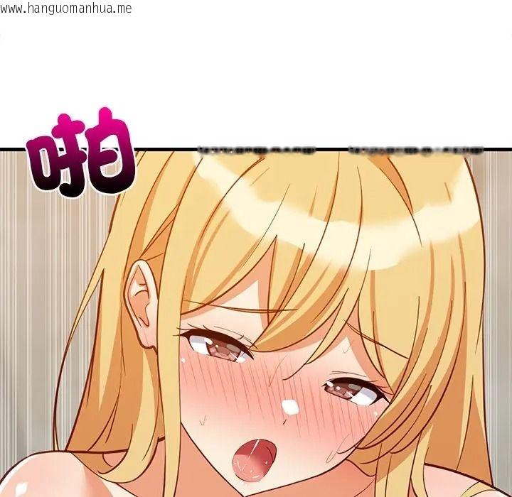 韩国漫画难缠姐妹偏要和我同居/家教住我家韩漫_难缠姐妹偏要和我同居/家教住我家-第108话在线免费阅读-韩国漫画-第126张图片