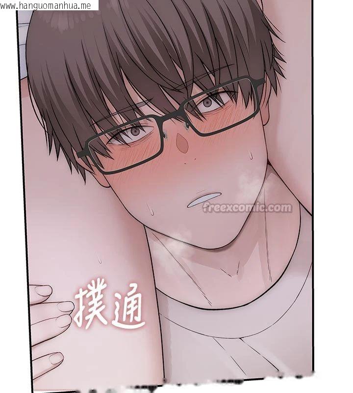 韩国漫画衣冠禽兽韩漫_衣冠禽兽-第9话-学妹的下体按摩在线免费阅读-韩国漫画-第225张图片