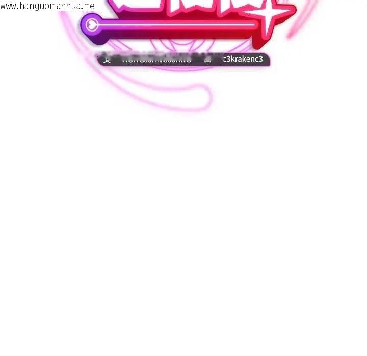 韩国漫画魔法少女退役后韩漫_魔法少女退役后-第32话在线免费阅读-韩国漫画-第63张图片