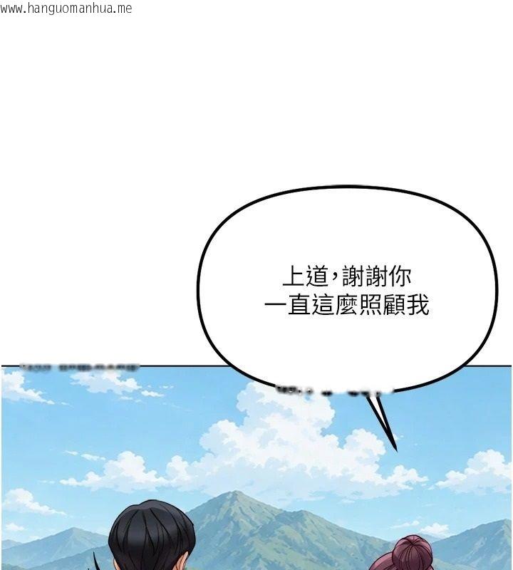 韩国漫画鲁蛇社畜的金手指韩漫_鲁蛇社畜的金手指-第84话-帐篷里有更「好吃」的在线免费阅读-韩国漫画-第87张图片