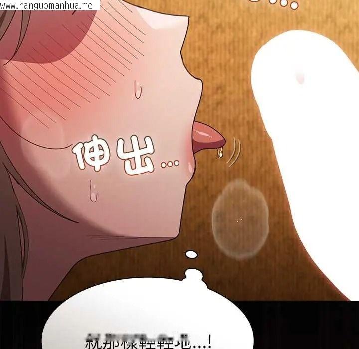 韩国漫画神圣陷阱/中了传教士的美人计韩漫_神圣陷阱/中了传教士的美人计-第51话在线免费阅读-韩国漫画-第72张图片