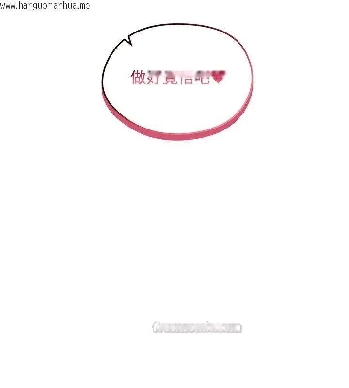 韩国漫画老婆卷款潜逃后韩漫_老婆卷款潜逃后-第74话在线免费阅读-韩国漫画-第150张图片