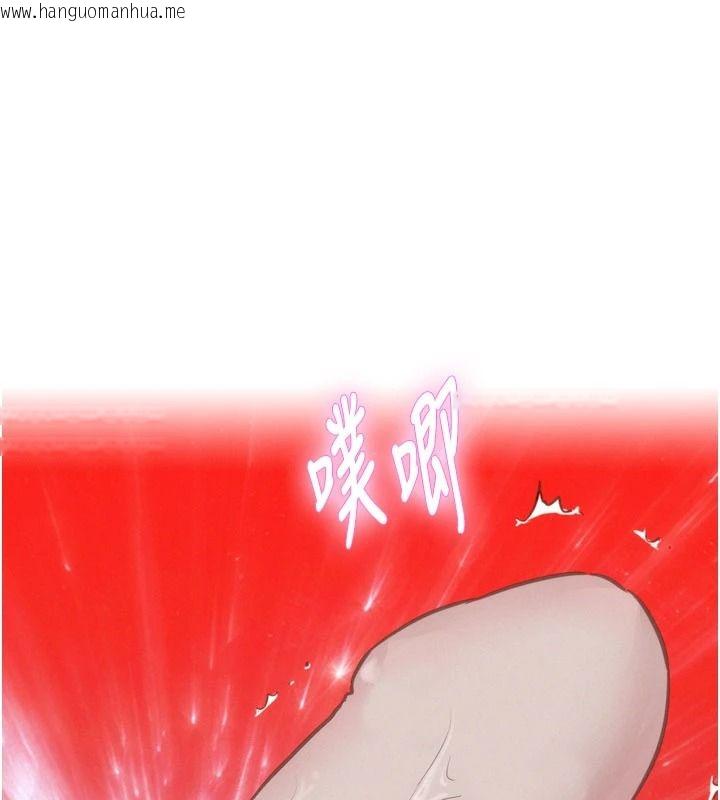 韩国漫画一发致富韩漫_一发致富-第7话-无套会更爽在线免费阅读-韩国漫画-第1张图片