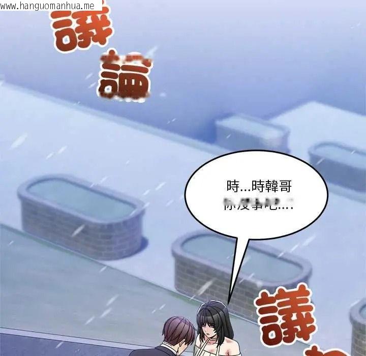 韩国漫画男人止步韩漫_男人止步-第71话在线免费阅读-韩国漫画-第164张图片