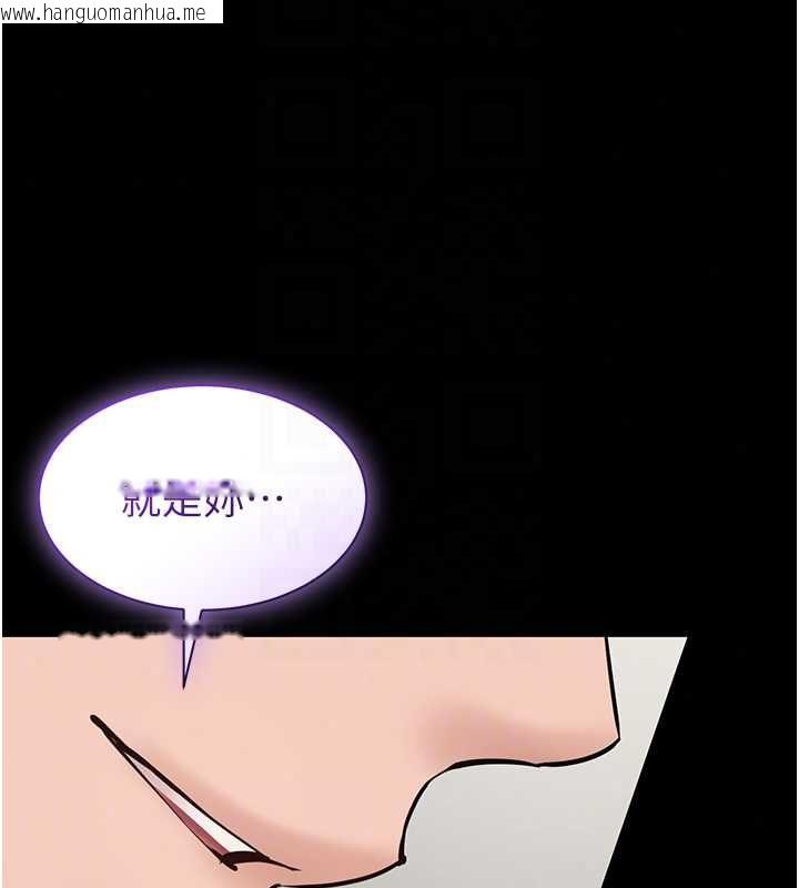 韩国漫画为民服务App韩漫_为民服务App-第23话-今晚吃母乳大餐在线免费阅读-韩国漫画-第130张图片