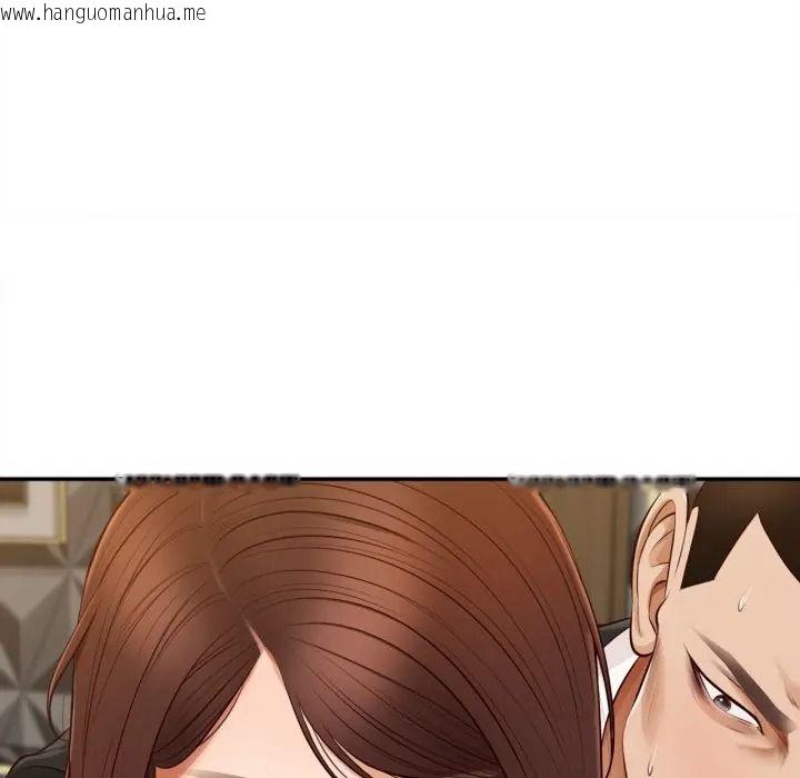 韩国漫画无限轮回的一天韩漫_无限轮回的一天-第23话在线免费阅读-韩国漫画-第136张图片