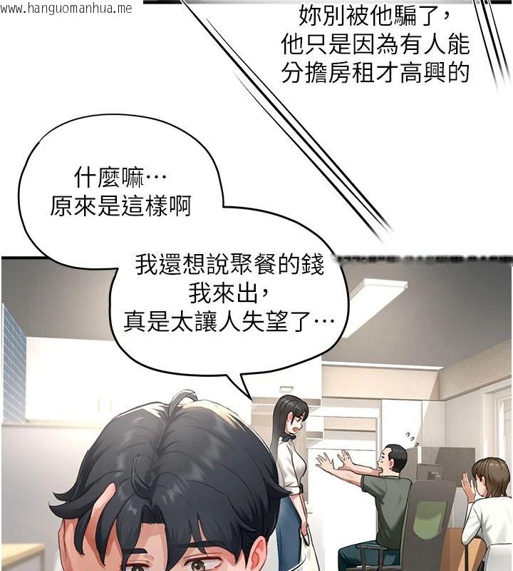 韩国漫画成人漫画取材课韩漫_成人漫画取材课-第15话-给失控奴隶的惩罚在线免费阅读-韩国漫画-第58张图片