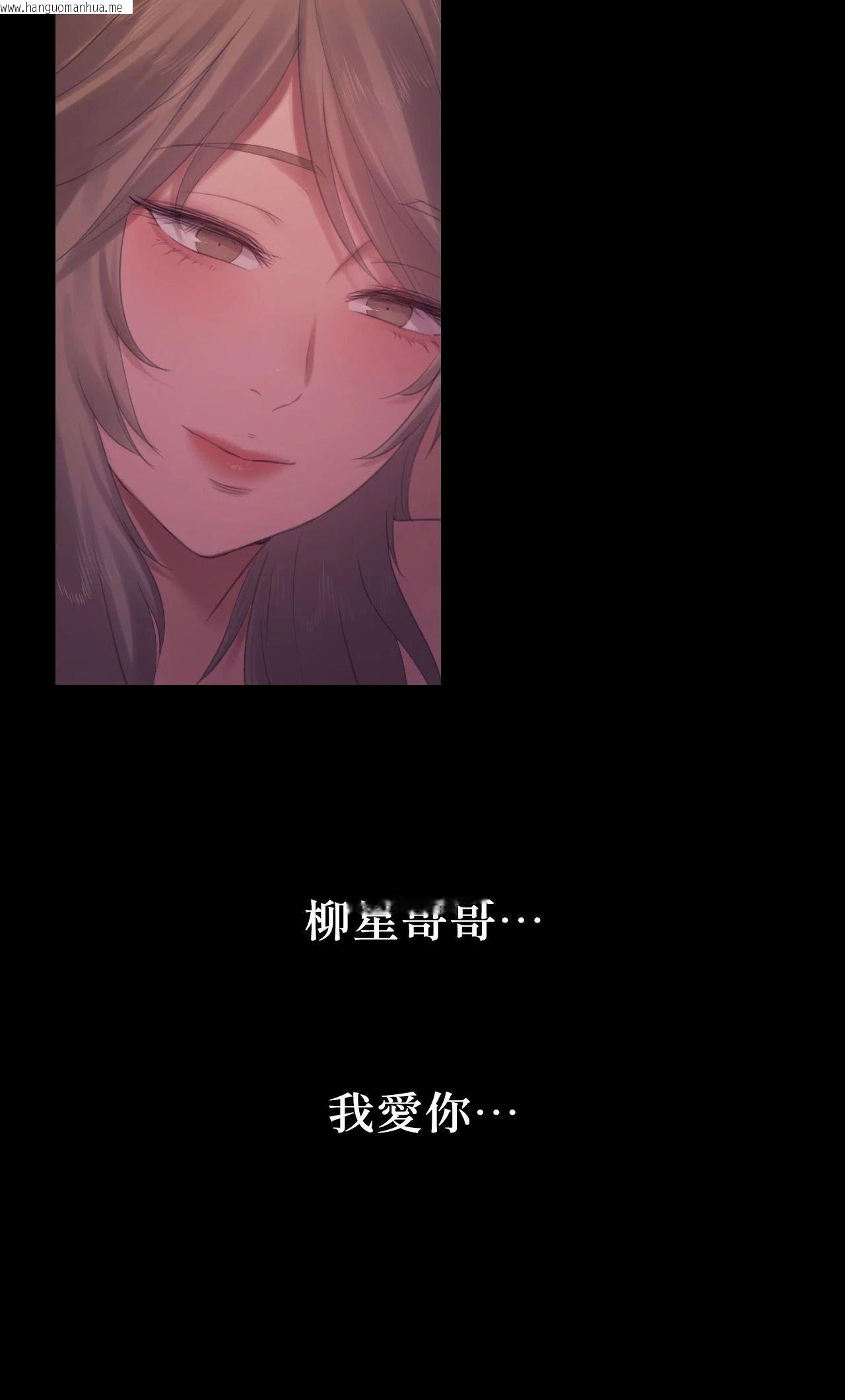 韩国漫画小姐韩漫_小姐-第139话在线免费阅读-韩国漫画-第2张图片
