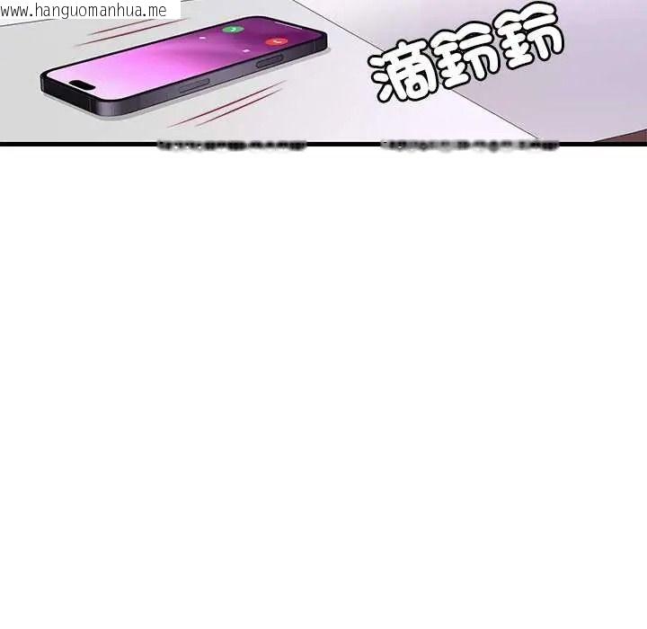 韩国漫画学姐的秘密特训韩漫_学姐的秘密特训-第4话在线免费阅读-韩国漫画-第53张图片