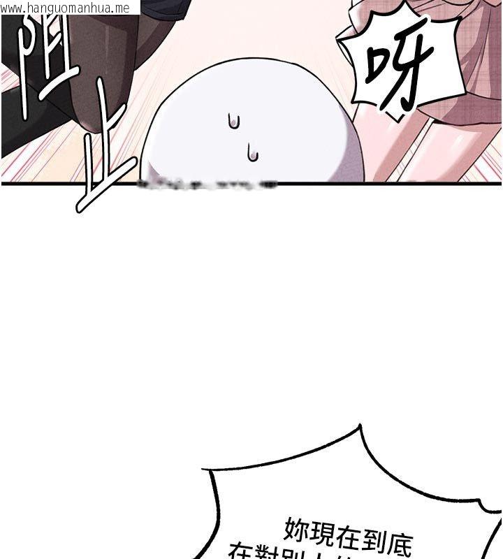 韩国漫画男人配额制韩漫_男人配额制-第58话-被一男一女进攻的可娟在线免费阅读-韩国漫画-第62张图片