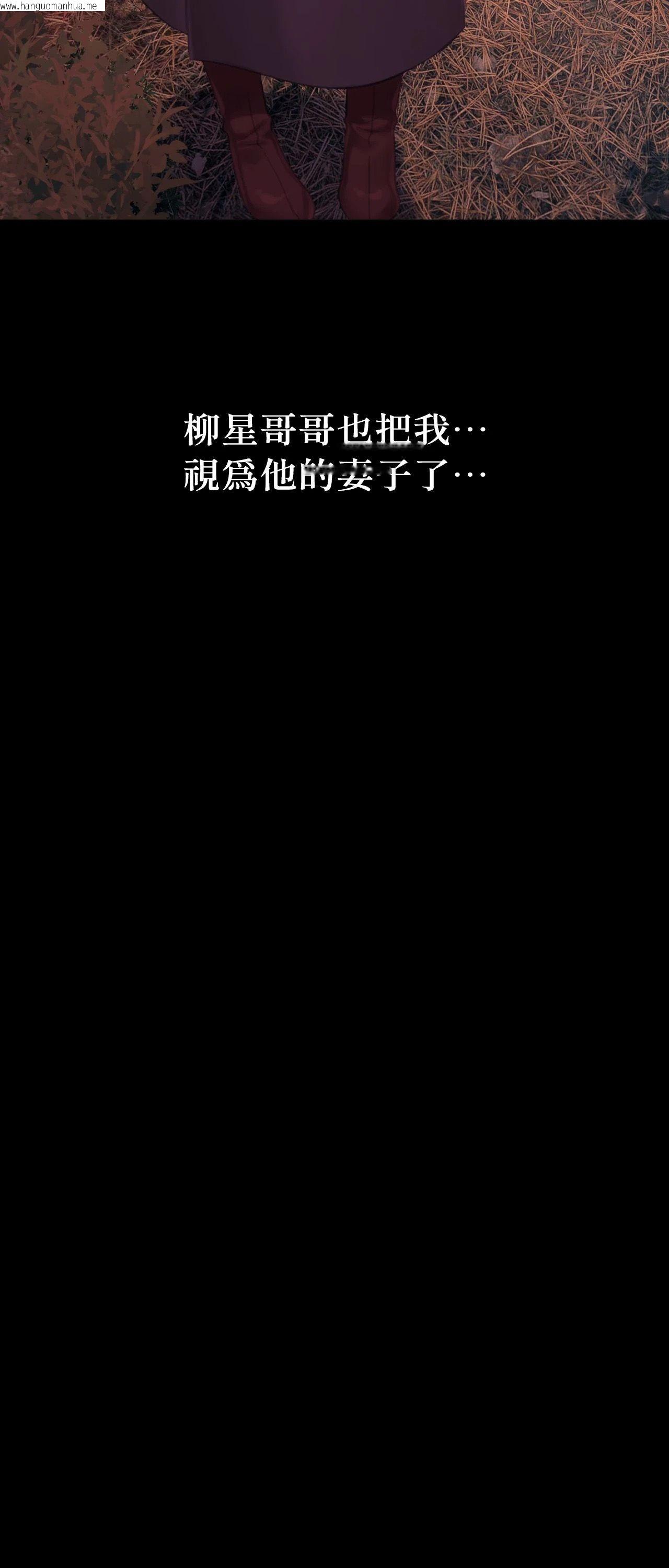 韩国漫画小姐韩漫_小姐-第140话在线免费阅读-韩国漫画-第41张图片