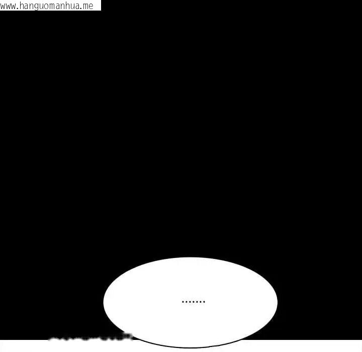 韩国漫画梦幻家教韩漫_梦幻家教-第18话在线免费阅读-韩国漫画-第86张图片