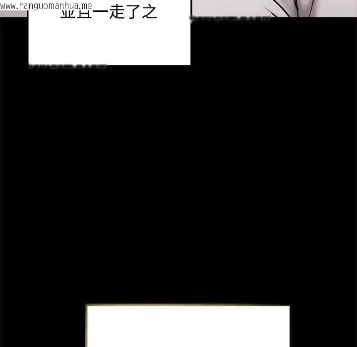 韩国漫画老婆卷款潜逃后韩漫_老婆卷款潜逃后-第73话在线免费阅读-韩国漫画-第63张图片