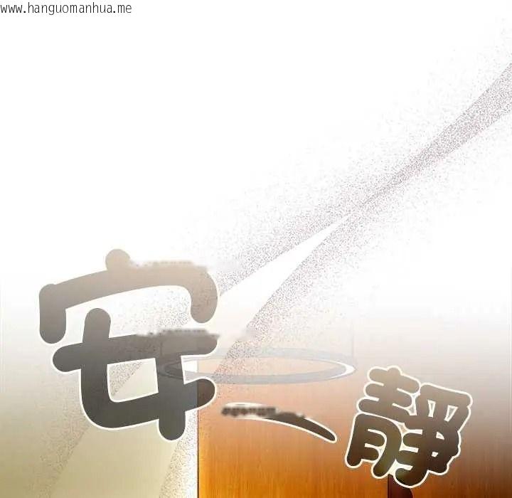 韩国漫画硬也要拍完韩漫_硬也要拍完-第54话在线免费阅读-韩国漫画-第72张图片