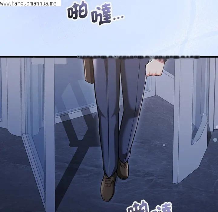 韩国漫画满意度评鉴中韩漫_满意度评鉴中-第12话在线免费阅读-韩国漫画-第168张图片