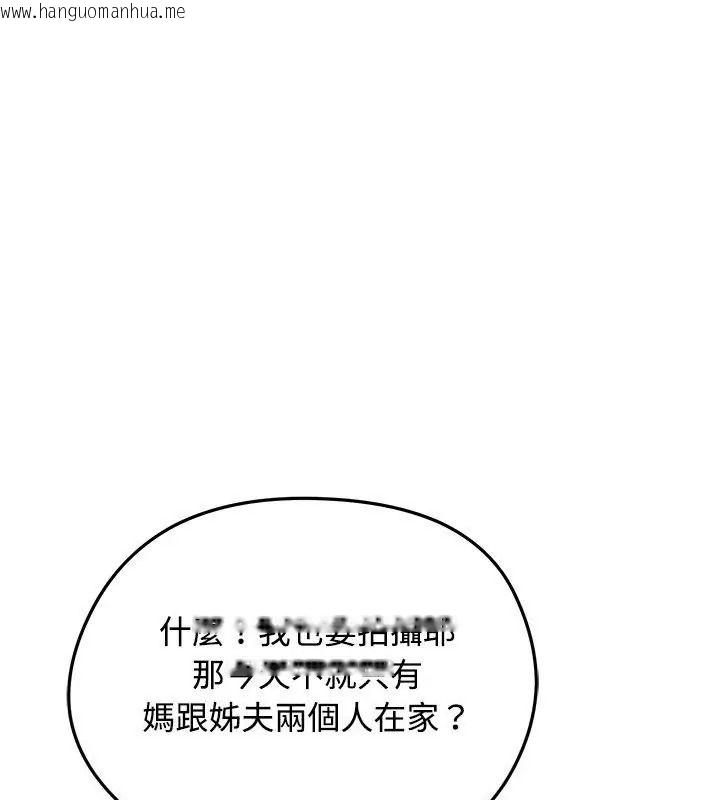韩国漫画老婆卷款潜逃后韩漫_老婆卷款潜逃后-第74话在线免费阅读-韩国漫画-第27张图片