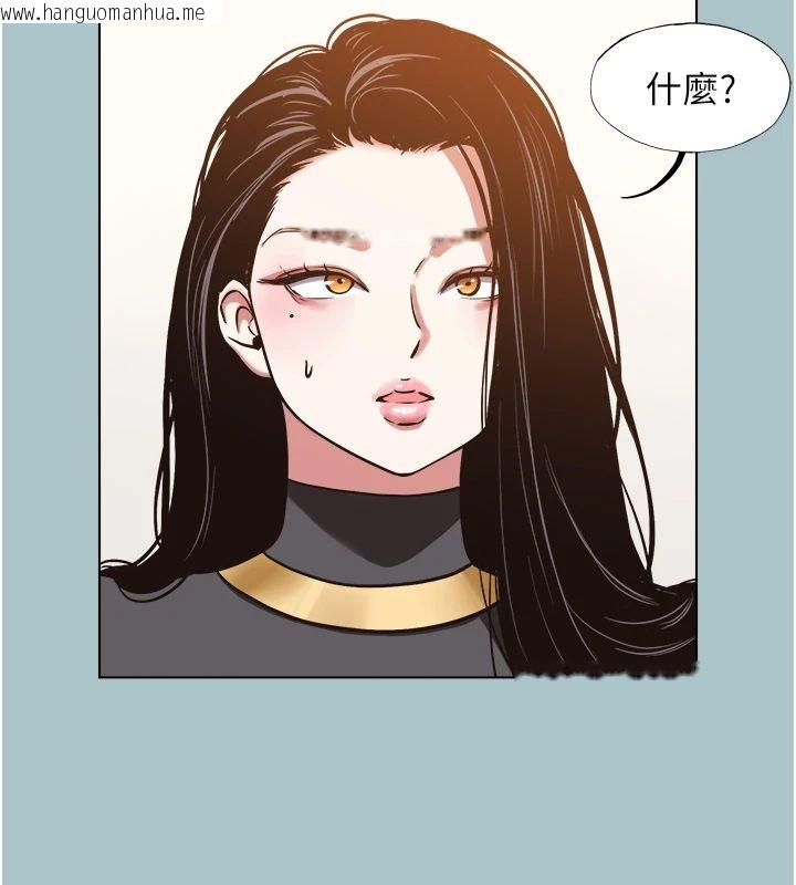 韩国漫画不要恋爱要打砲韩漫_不要恋爱要打砲-第56话-室长没有选择权在线免费阅读-韩国漫画-第43张图片