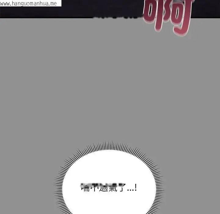 韩国漫画唬烂也没关系韩漫_唬烂也没关系-第2话在线免费阅读-韩国漫画-第81张图片