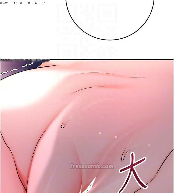 韩国漫画花容湿色:取花点韩漫_花容湿色:取花点-第116话-洪水爆发的夫人在线免费阅读-韩国漫画-第45张图片