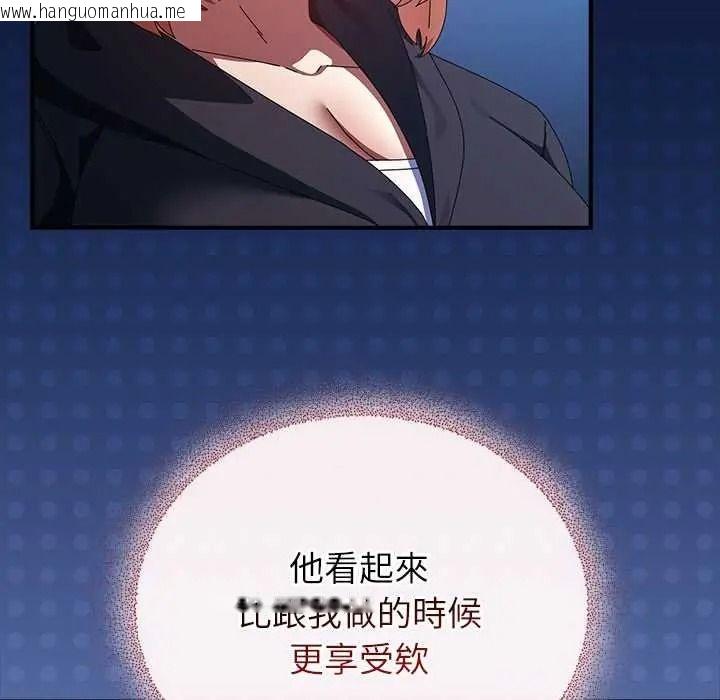 韩国漫画硬也要拍完韩漫_硬也要拍完-第53话在线免费阅读-韩国漫画-第38张图片