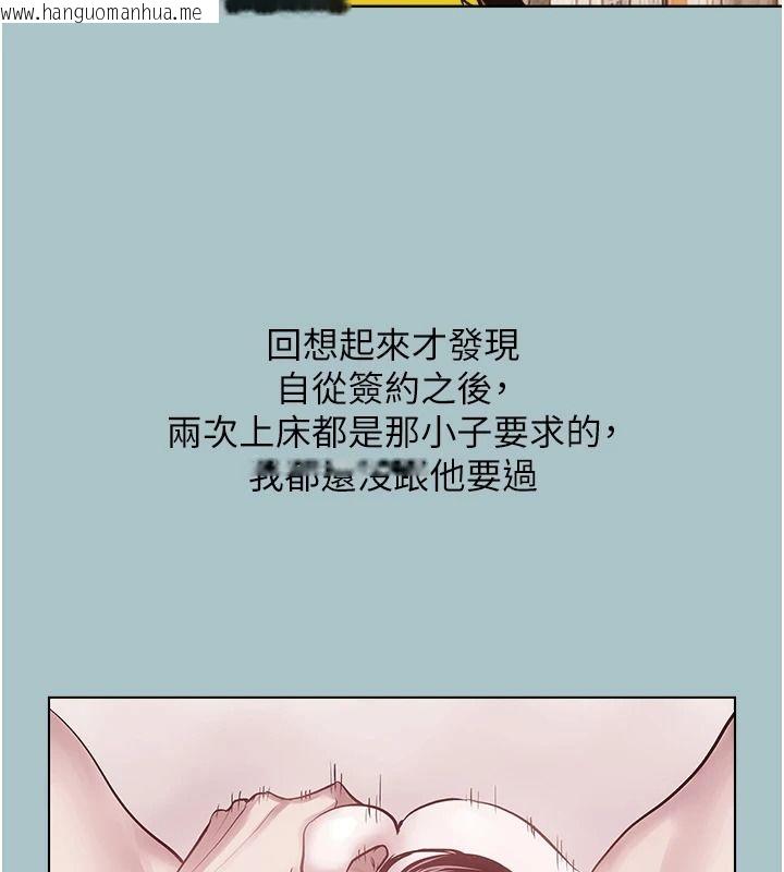 韩国漫画不要恋爱要打砲韩漫_不要恋爱要打砲-第58话-我不是随便的女人在线免费阅读-韩国漫画-第51张图片