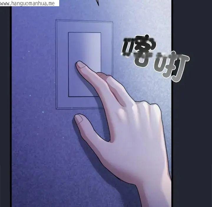 韩国漫画唬烂也没关系韩漫_唬烂也没关系-第5话在线免费阅读-韩国漫画-第139张图片