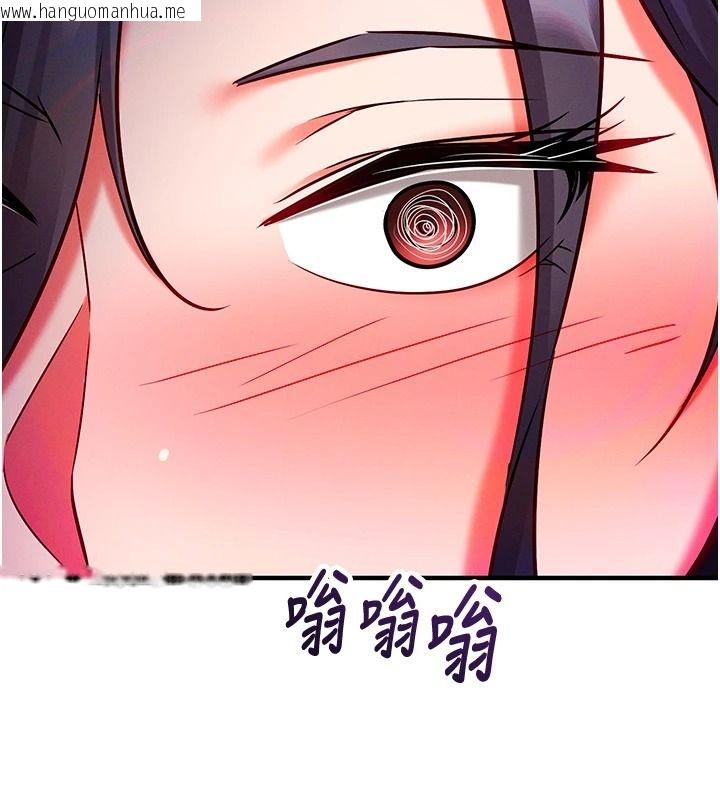 韩国漫画催眠偷心计韩漫_催眠偷心计-第29话-融化高冷冰山学姐在线免费阅读-韩国漫画-第199张图片