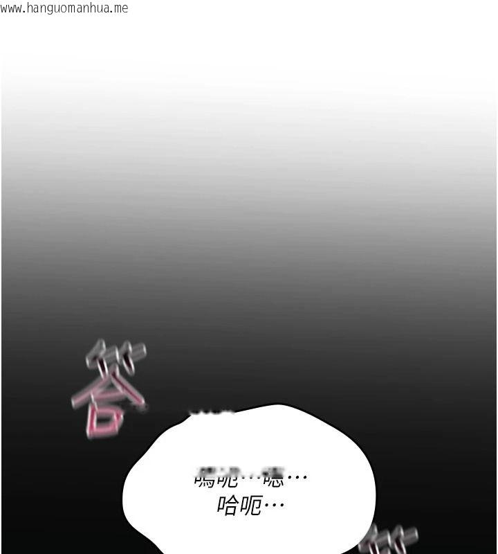 韩国漫画诅咒性转物语韩漫_诅咒性转物语-第41话-任务:让工读生看裸体在线免费阅读-韩国漫画-第167张图片
