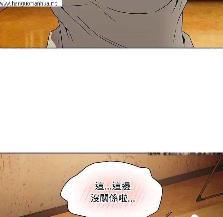 韩国漫画客制化诱惑韩漫_客制化诱惑-第6话在线免费阅读-韩国漫画-第40张图片