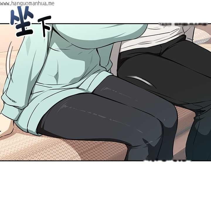 韩国漫画下班后的例行恋爱/下班后的秘密关系韩漫_下班后的例行恋爱/下班后的秘密关系-第118话在线免费阅读-韩国漫画-第98张图片