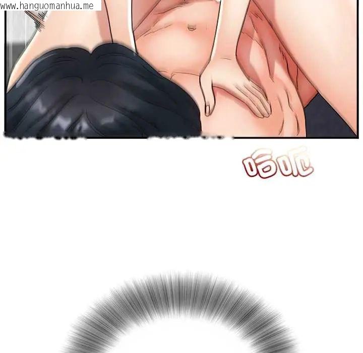 韩国漫画小吃摊的火辣老板娘韩漫_小吃摊的火辣老板娘-第16话在线免费阅读-韩国漫画-第10张图片